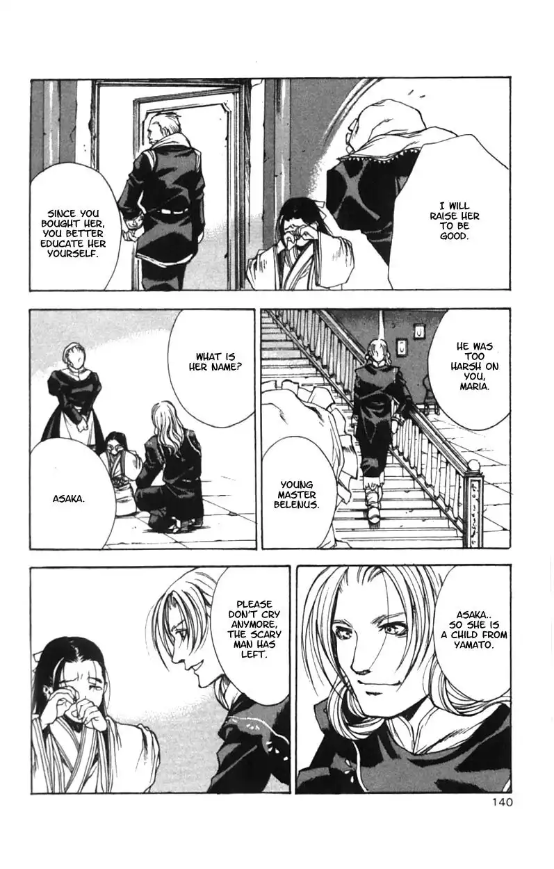 Valkyrie Profile Chapter 5 12